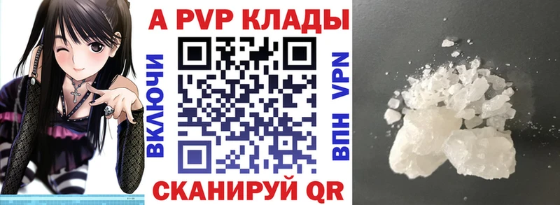 hydra рабочий сайт  Берёзовский  A PVP VHQ 