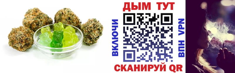 купить наркотик  Берёзовский  Еда ТГК марихуана 