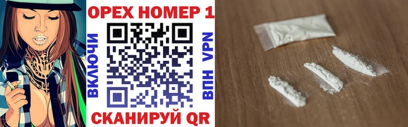 ссылка на мегу ссылка  Берёзовский  Cocaine VHQ 