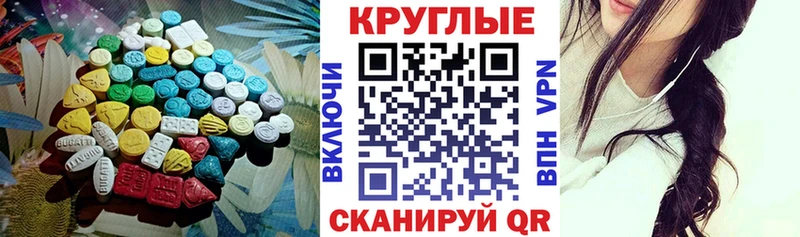 хочу наркоту  Берёзовский  Экстази 280мг 