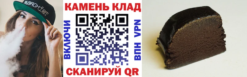 Гашиш гарик  Берёзовский 