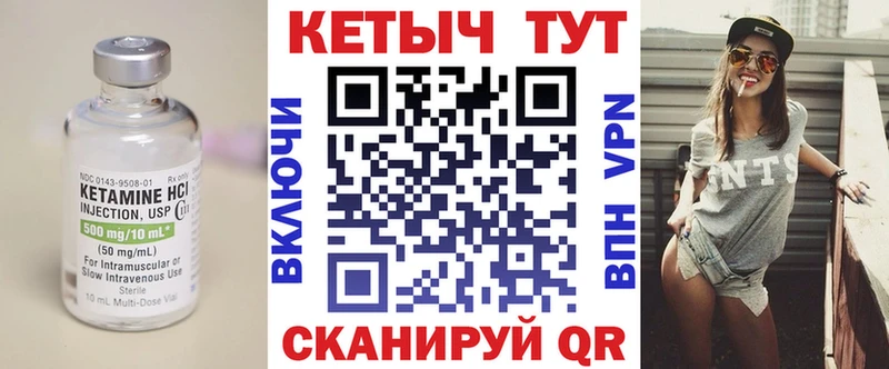 где купить наркотик  Берёзовский  ссылка на мегу зеркало  КЕТАМИН ketamine 
