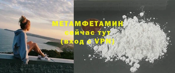 гашишное масло Балахна