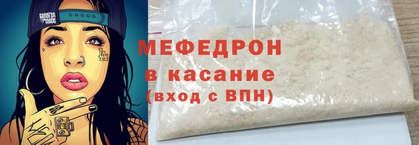 молекула духа Баксан