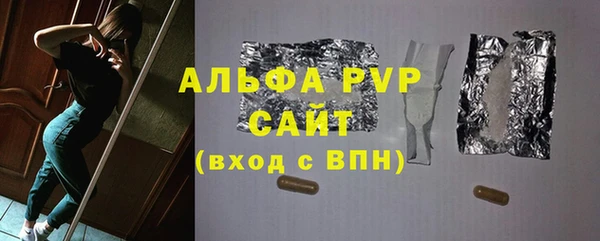 молекула духа Баксан