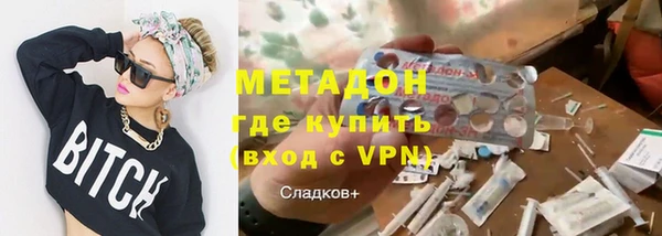 молекула духа Баксан