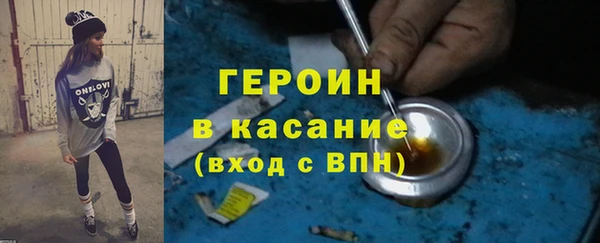 молекула духа Баксан