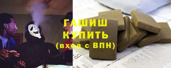 молекула духа Баксан