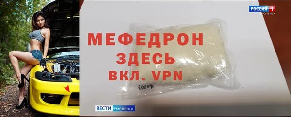 молекула духа Баксан
