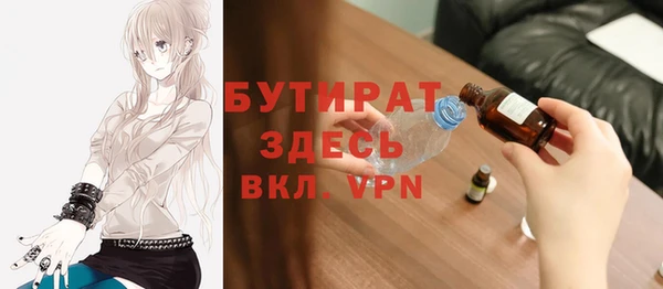 гашишное масло Балахна