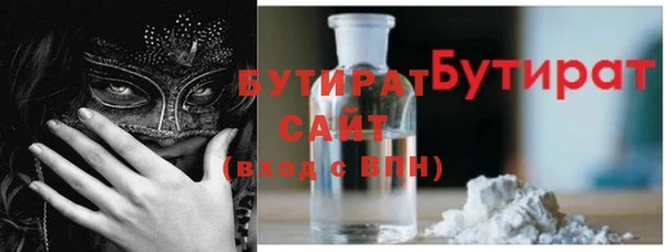 гашиш Армянск