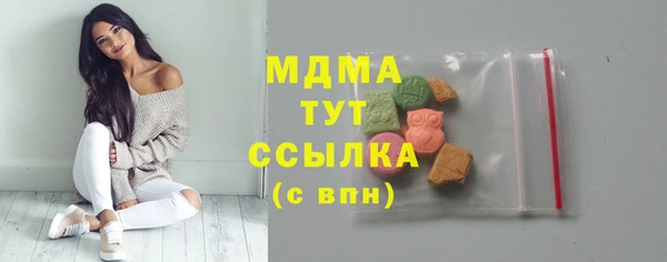 гашиш Армянск
