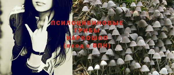 гашишное масло Балахна