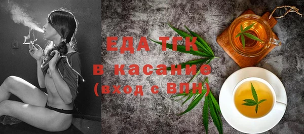 молекула духа Баксан