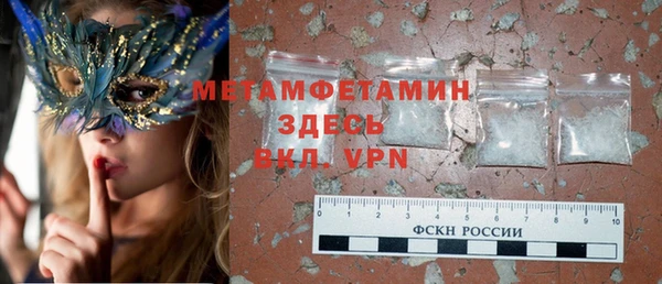 PSILOCYBIN Балабаново