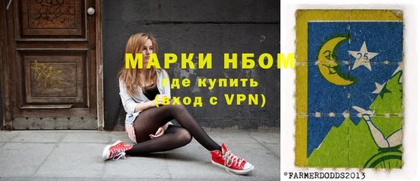 гашиш Армянск