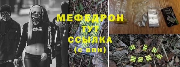 молекула духа Баксан