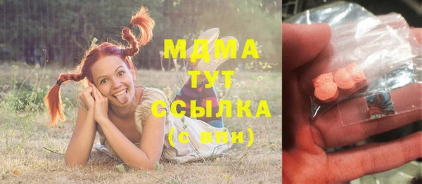 молекула духа Баксан