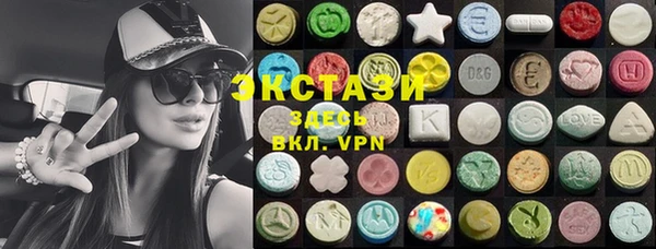 PSILOCYBIN Балабаново