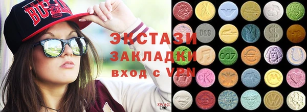 молекула духа Баксан