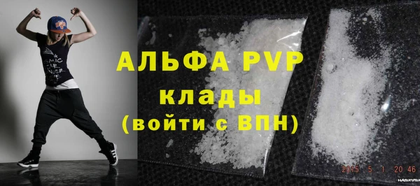 молекула духа Баксан
