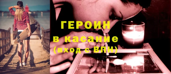 молекула духа Баксан