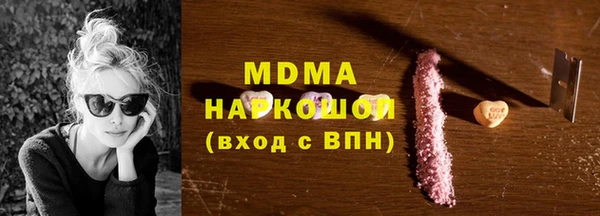 бутик Семилуки