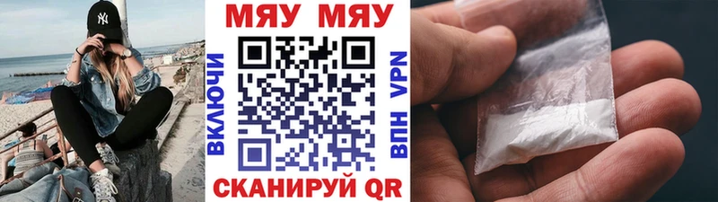 ОМГ ОМГ ссылки  Берёзовский  МЯУ-МЯУ mephedrone 