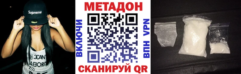даркнет сайт  Берёзовский  KRAKEN   Метадон белоснежный 