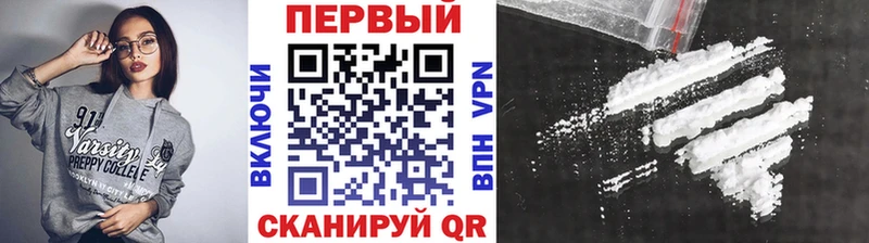 Метамфетамин пудра  Берёзовский 