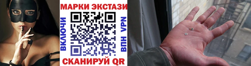 MEGA рабочий сайт  Берёзовский  Марки NBOMe 1,5мг  купить наркоту 