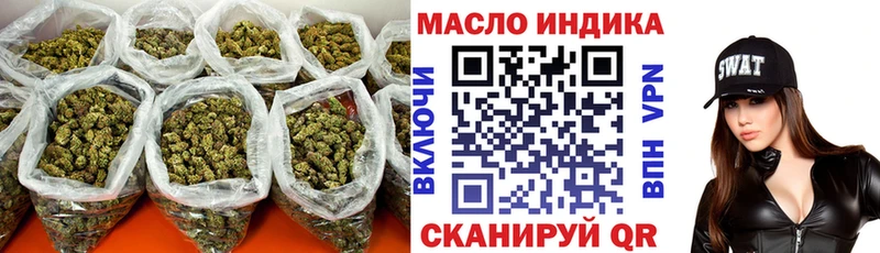 мориарти как зайти  Берёзовский  ТГК гашишное масло 